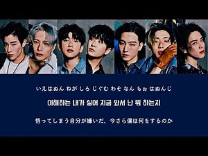 GOT7 - Two [和訳/日本語字幕/かなるび]