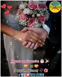 𝑱𝒐𝒚𝒆𝒖𝒙 𝒂𝒏𝒏𝒊𝒗𝒆𝒓𝒔𝒂𝒊𝒓𝒆 🎊🌹 #𝑨𝒍𝒊 𝒂 𝒕'𝒆𝒔 💯 𝑨𝒏𝒔 𝒊𝒏𝒄𝒉𝒂𝒍𝒍𝒂𝒉 𝒍𝒐𝒏𝒈𝒖𝒆🤲 𝒗𝒊𝒆 𝒑𝒍𝒊𝒆𝒏 𝒅𝒆 𝒃𝒐𝒏𝒉𝒆𝒖𝒓😍 𝒔𝒂𝒏𝒕é 𝒆𝒕 𝒋𝒐𝒊𝒆 🥰♥️ 𝒅𝒂𝒏𝒔 𝒕𝒂 𝒗𝒊𝒆 𝒆𝒕 𝒃𝒆𝒂𝒖𝒄𝒐𝒖𝒑 𝒅'𝒂𝒎𝒐𝒖𝒓 💌 𝒆𝒕 𝒑𝒓𝒐𝒔𝒑é𝒓𝒊𝒕é 😘💖 𝒆𝒕 𝒃𝒆𝒂𝒖𝒄𝒐𝒖𝒑 𝒅𝒆 𝒔𝒖𝒄𝒄è𝒔 𝒅𝒂𝒏𝒔 𝒕𝒂 𝒗𝒊𝒆🤲💌 | Tilelli Assirem