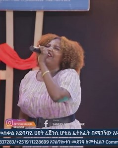 21 reactions | ሙሉውን ቪዲዯ  RGI tv YouTube channel https://youtu.be/MybGCrC0qAw?si=L9t6M3qQQFQ-vE-v | SAMUEL NEGUSSIE PAGE | Facebook