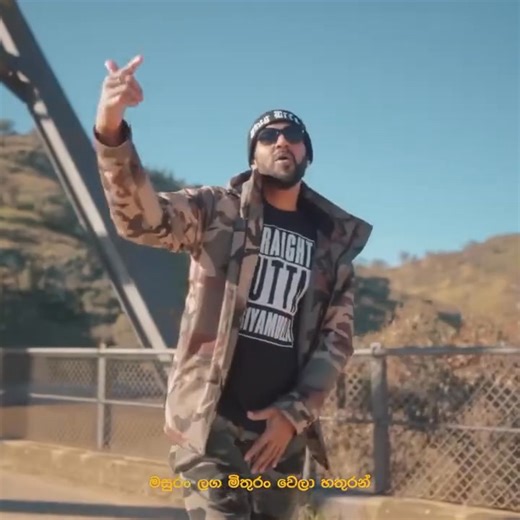 9.8K views · 371 reactions | BIG Doggy x Lil Rome - Praba - Official තද Track ටිකක් එනව දැන්නම් #sinhalarap  "Official Music Video" Dropping on 03.01.2025! | SL RAP - Nxt Level ツ | Facebook
