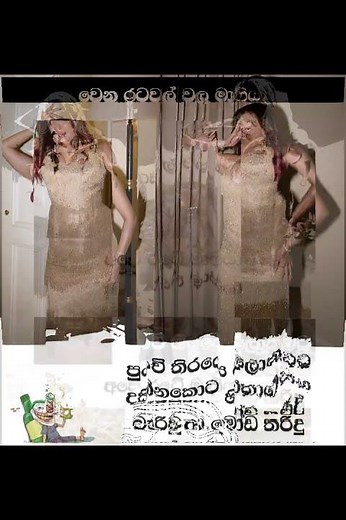 බුකියේ රස කතා අද 😂 | HC Fun Memes 🤣 #sinhala #shorts #memes Episode 2460 #athalmemes #shorts