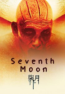 Seventh Moon (2008)