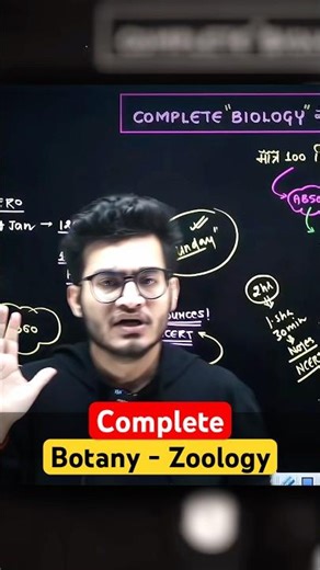 Complete Biology by Vipin Sir🔥 - Mission 100⚡️ #neet