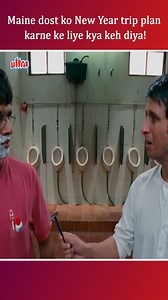 743K views · 18K reactions | Mera dukhi dost! #NewYear2026 #2026 #2026meme #2026resolution | Ultra Hindi Movies | Facebook