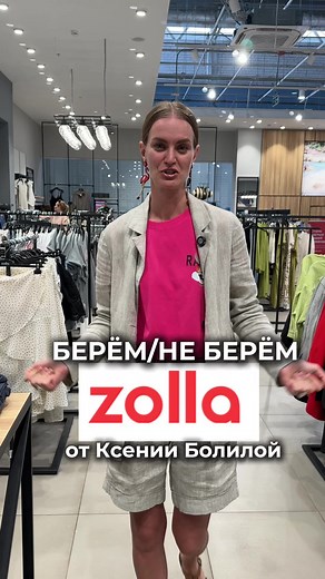 Лучшие советы по стилю от стилиста Болилая Ксю