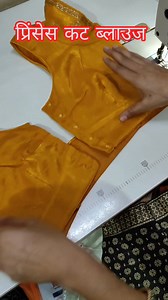 Princess cut gol gala blouse #katoriblouse #blousedesign #princesscutblouse #fashion #blousedesigns #womensfashion #beautiful #golgala | BeIndian