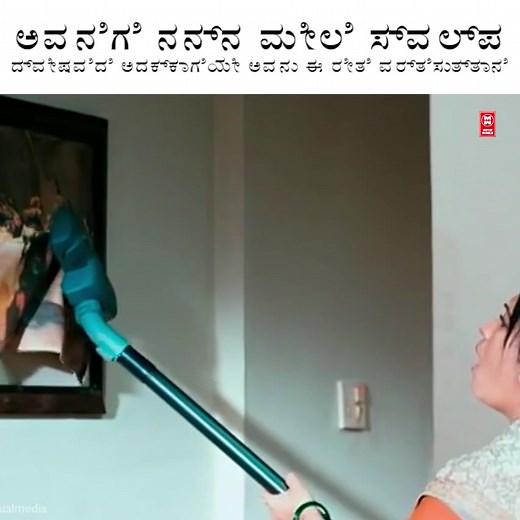 #malayalamdubmovies #Kannadamovies #comedymovie #comedyscenes | Pavitra Media