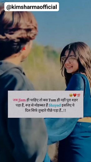 ❤️🤗.. | Kim Sharma - Kim