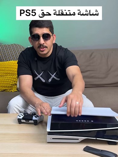 السعر:74.990 KD‎ الرمز: 12999 شاشة القيمنق المتنقلة بدقة 4K لجهاز بلايستيشن 5 سليم مقاس 14 بوصة 60 هرتز من جي ستوري (GS140PU) توصيل مجاني في الكويت عبر (التطبيق) 🚙🇰🇼 شحن لدول الخليج والعراق (🇦🇪🇧🇭🇶🇦🇴🇲🇸🇦🇮🇶) شاشة LED مصممة خصيصاً لجهاز PlayStation 5 Slim ارفع مستوى تجربة الألعاب مع شاشة 4K HDR مقاس 14 بوصة مصممة لتحقيق التميز البصري وسهلة الحمل و تقدم صوتاً غامراً بوابة إلى عالم ألعاب أكثر حيوية وجاذبية حمل التطبيق الآن, الرابط في البايو