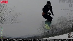 7.6K views · 238 reactions | 『キッカー キャブ900 / 田中隆太』...