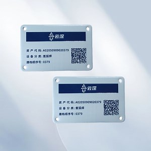 [Hot Item] Printing Laser Metal Plate Permanent Adhesive Anodized Aluminium Name Plate Etched Nameplate