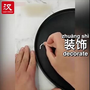 191K views · 998 reactions | With traditional Chinese ink painting to decorate（装饰 zhuāngshì） plates, these desserts are truly a feast for both eyes and taste buds. | Learn Chinese | Facebook