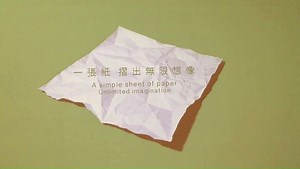 A simple sheet of paper, Unlimited imagination. #origami | JAZBA Travel