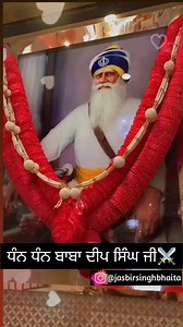 56K views · 10K reactions |  | Dhan Dhan Baba Deep Singh Ji | Facebook