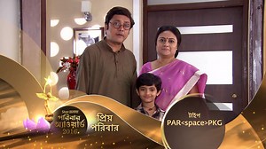 Star Jalsha Paribaar Awards 2016 'PRIYO PARIBAAR' hiseb-e POTOLKUMAR GAANWALA ke vote dite type korun PAR<space>PKG aar pathiyedin 57827 e 22nd April-er moddhye #StarJalshaParibaarAwards #StarJalsha #StarJalshaHD #ChaloPatai | Star Jalsha