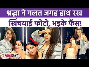 Kundali Bhagya fame Shraddha Arya ने Onscreen बहन के सीने पर हाथ रखकर दिया पोज, मचा बवाल
