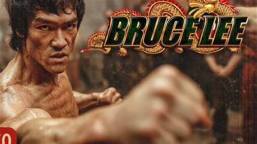 Bruce Lee RetroVision 1950s AI Reimagined