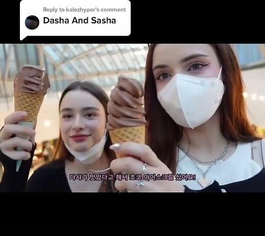 Beautiful Dasha and Sasha: Best Friends Forever in Korea