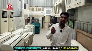 13K views · 484 reactions | মাত্র ১৫ হাজারে ১ টনের এসি  পুরাতন এসি ক্রয়-বিক্রয় ❤️ Ac Price in Bangladesh, Used ac price Bd | Rs bd | Facebook