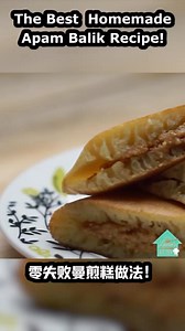 How to make Apam Balik! (Malaysian Pancake)!! 如何制作曼煎糕！！ Ingredients 220 g plain flour 1/2 tsp baking soda 50g sugar 3/4 tsp instant yeast 310ml water 2 eggs Filling 120g ground peanut ,roasted and grinded. some caster sugar some sweet corn in cream style some butter Method: 1.Sift the plain flour into a mixing bowl. 2.Add in the yeast,sugar and baking soda mix well . 3.Add in water and egg. Stir until everything mixed well . Cover it with cling paper and leave it rest for 30 minutes. The batter 