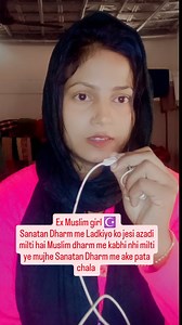Muslim ladki ko jesi zindagi mili Sanatan Dharm me ake ex Muslim girl ☪️ #exmuslim #hindumuslim #hindumuslimcouple #reelsinstagram #trendingreels | Dhanu Rubi