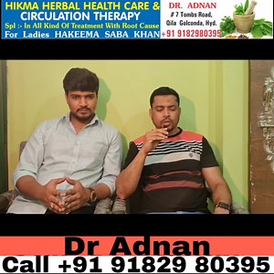 #Meri_wife ku #L4_L5_Disk_bulj ki shikayat thi #Taqriban_teen_saal mai #Har_jagah treatment karwaya leik kahi par bhi #shifa_nhi_mili mashallah se #Dr_adnan k ilaj k zariye se allhumdulillah #Ek_hi_mahine mein shifa mili #Ab mein bhi #Dr_adnan k pass apni #Heart_problem ka ilaj karwarun allhumdulillah... | City News 24X7