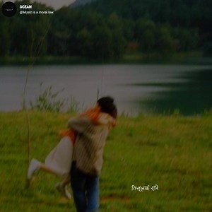 24K views · 4.8K reactions | Mero Mana Ma - Samir Shresth  ""मेरो मनमा तिम्लाई राखिसकेँ मेरा यादहरूमा तिम्लाई सजाइसकेँ"" | OCEAN | Facebook