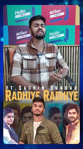 3.2K views · 24 reactions | Radhiye Radhiye... Ft.Sachin Sundar #HelloFM #Chennai #TamilSong #Tamilalbum #tamilmusicdirector #ᴛᴀᴍɪʟᴄɪɴᴇᴍᴀ | Hello FM | Facebook