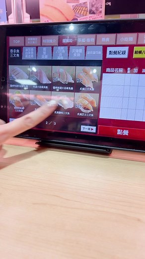 Sushi with my new nails. #SushiroSushi #SushiLovers #SushiCravings #SushiTime #SushiAddict #SushiroExperience #SushiDate #SushiDelight #SushiGasm #SushiRolls #SushiroAdventures #SushiFoodie #SushiSensation #SushiMagic #SushiFiesta #SushiroSpecial #SushiParadise #SushiPerfection #SushiHeaven #SushiArt | Chichicho