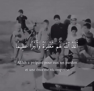 3.4K views · 168 reactions | Chaque adjectif devrait nous faire pleurer... | Islam&Info | Facebook