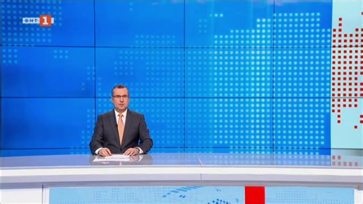 По света и у нас - 23:00 часа, 18 февруари 2025 г. - Българска национална телевизия