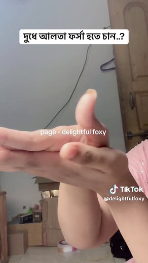 Delightful Foxy on TikTok