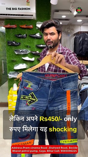 The big fashion Gaya 📍 Address:Prem cinema Road Shaheed Road, Beside Bharat petrol pump, Gaya, Bihar Call: 9065096224 🚩 Use #gayasehai to get feature . . . Follow : @gaya_se_hai 🚩 #gayasehai #patna #bihar #india #bihartourism #bihari #biharexplore #explorebihar #instagram #biharsehai #patnabeats #bihardiaries # patnaites #ranchi #chath #jharkhand #uttarpradesh #delhi #gujrat #punjab #gayacity #falgu #rajgir #mahabodhitemple #bodhgaya #dungeswari #nalanda | Gaya se hai
