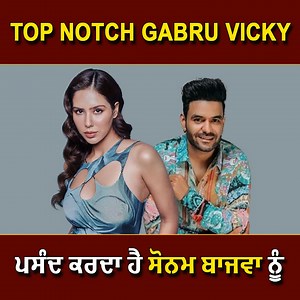 4.4K views · 54 reactions | Top Notch Gabru Vicky ਪਸੰਦ ਕਰਦਾ ਹੈ ਸੋਨਮ ਬਾਜਵਾ ਨੂੰ | #Vicky #topnotchgabru #SonamBAjwa #Fivewood #punjabiartist #trending #pollywood | Fivewood | Facebook