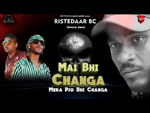 Ristedaar BC (Official Video) :: Mai Bhi Changa Mera Pio Bhi Changa :: Tera Bhai Paul