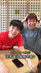 130K views · 1K reactions | Chinese New Year Song 约定你明晚6PM #cny2026 #新年来了喂 | Epic Asian | Facebook