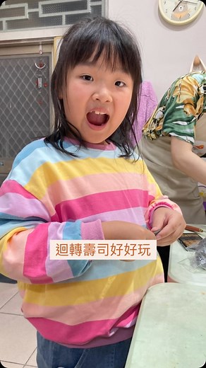 大家有去吃過迴轉壽司，最喜歡哪一種壽司呢？ 一起打造迴轉壽司店吧！ #迴轉壽司 #壽司 #illustration #painting #兒童美術 #兒童繪畫 #兒童畫 #黏土創作 #複合媒材 #複合媒材創作 #員林畫室 #員林畫畫教室 #員林畫畫課 | 小麥莉創意美術教室