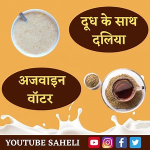 2.2K views · 93 reactions | The following are things that you can do to increase breast milk production. How long it’ll take to boost your milk supply depends on how low your supply is to begin with and what’s contributing to your low breast milk production. Most of these methods, if they’re going to work for you, should begin working within a few days. | Prerna's Fertility Care | Facebook