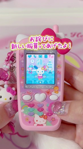 サンリオ ずっと×2 なかよしケータイ｜平成ガラケーレビュー