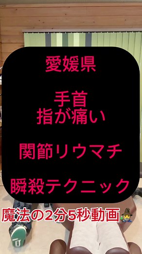 関節リウマチの手の治し方とマッサージ法
