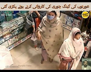 Lerkiyan ko Chori Krty Shop keeper Ne Pakar Liya | Punjabi Totay