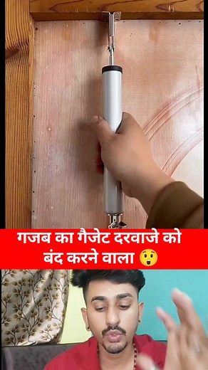 129K views · 279 reactions | Amazing door closer gadget  #Amazing #OMG #technology #tech #newtrick #newreels #newtechnology #techtips #reelsvideo #Viral | Rajesh Rawat | Facebook