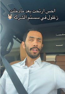 فيديوهات أنشأها بومبارك الفضاله𓅓 (@iq.hbm) باستخدام الصوت الأصلي - بومبارك الفضاله𓅓