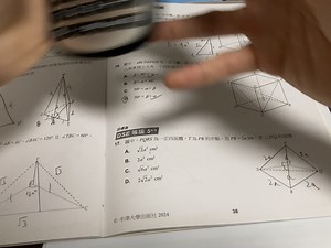 mcQ17【三维空间】【mc手册】