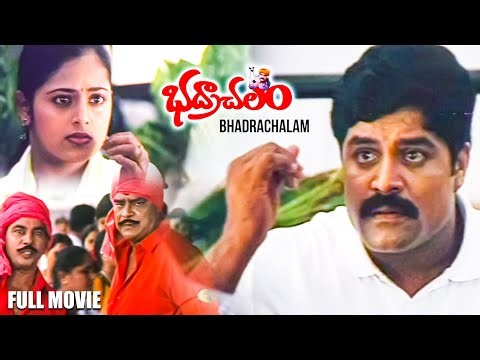 Bhadrachalam Telugu Full Movie || Srihari, Sindhu Menon, Rupa