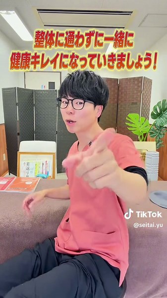 指を曲げずに開けるための簡単ストレッチ