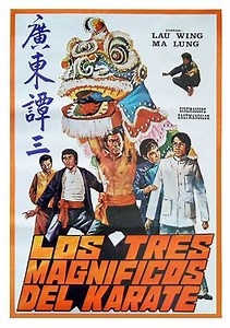 Invincible Boxer - Movie