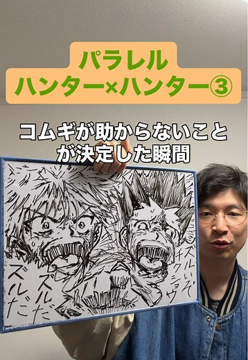 面白さより画力が気になる大喜利