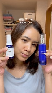 36K views · 194 reactions | As someone with dry skin, my skin gets even drier during the cold season. Lately, it’s been really bad because of lack of sleep and hydration. Luckily, I started using Infini products, and they’ve made my skin feel more hydrated and moisturized. It even helped brighten my skin. I’m excited to see the results as I continue using it. Infini Janice Lestones Tsuji #INFINISERUM #infinightcream #infini #skincare #nofilter | Japan Life Updates | Facebook