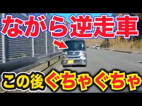 [Dashcam Footage] The moment a novice driver using their phone while driving causes a major accid...